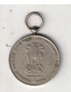 25TH INDEOENDENCE ANNVERSALY MEDAL 1947-1972 VERY FINE