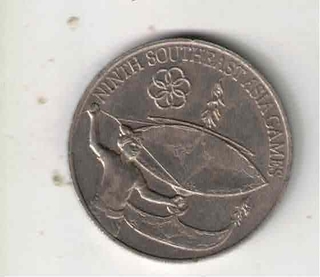 MALAYSIA 1 RINGGIT SOUTHEAST ASIA GAMES COIN 1977 VERY FINE