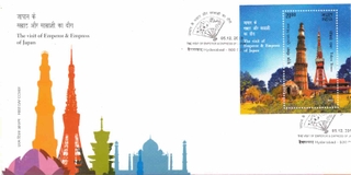 SPECIAL COVER THE VISIT OF EMPEROR & EXPRESS OF JAPAN 5-12-2023