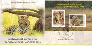 TADOBA - ANDHARI NATIONAL PARK 29-07-2016 FDC