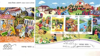 SWACHH BHARAT 30-01-2015 FDC