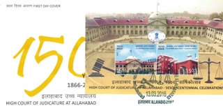 HIGH COURT OF JUDICATURE AT ALLAHABAD 13-03-2016
